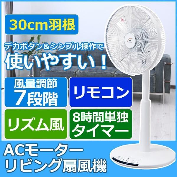 roomdesign_uf-hr30l-w roomdesign_uf-hr30l-w