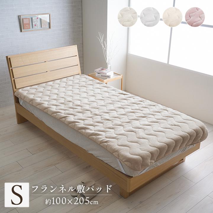 【新品未使用】シャルレ あったか敷きパッドシングル ベージュ 100×205cm 寝具 敷パッド 蓄熱わた入り 高目付 ボリューム あったか 洗える