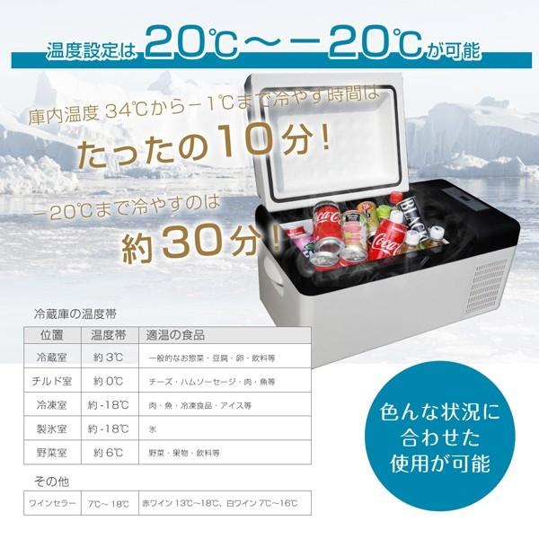 25【新品未使用】 冷凍冷蔵庫 保冷庫 車 自宅 車載 トラック アウトドア マイナス20 大容量 15L 12V 電源 AC電源 車載対応 氷 ホワイト ベルソス VERSOS VS-CB015 新生活 【1703153459】(10035円)