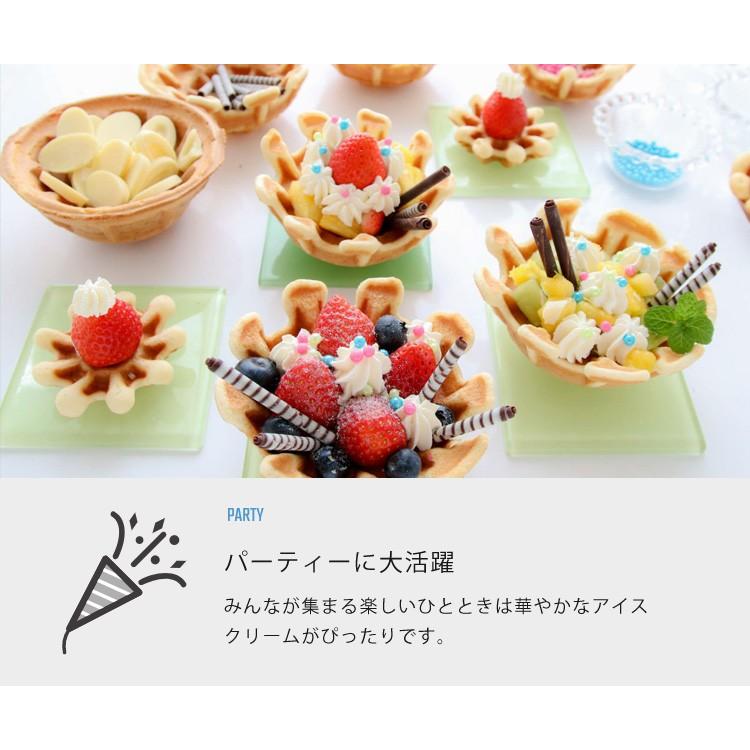 ワッフルお椀メーカー ワッフルメーカー お菓子作り 手作り スイーツメーカー レシピブック付き パーティー 女子会 おもてなし料理に Anabas アナバス Wb 300 本物新品保証