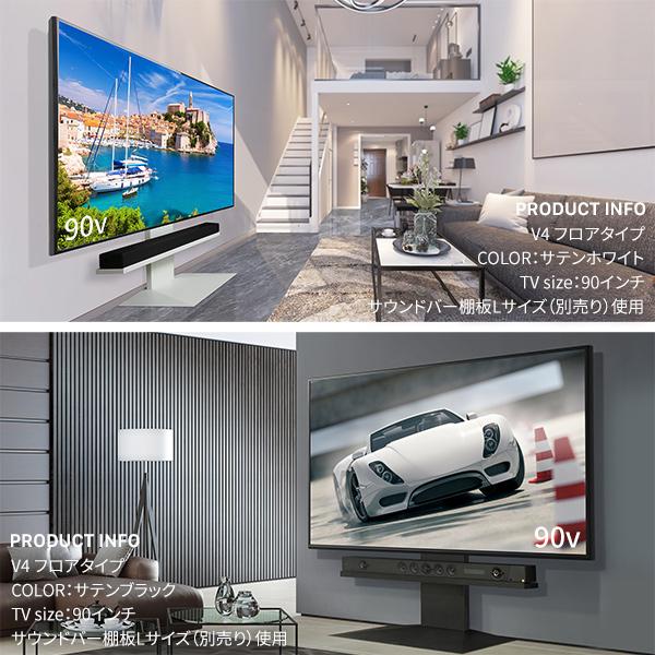 EQUALS（イコールズ） 組立設置付き WALLインテリアテレビスタンドV4
