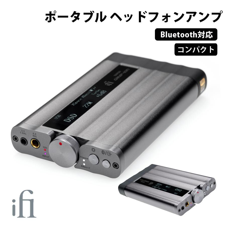 iFi Audio XDSD GRYPHON ポータブルDAC ポタアン ヘッドフォンアンプ