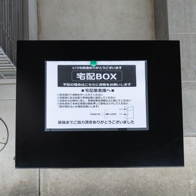 宅配ボックス 戸建 後付け 2段 大型 大容量 おしゃれ 北欧風 宅配ボックス 戸建 後付け 2段 大型 大容量 おしゃれ 北欧風