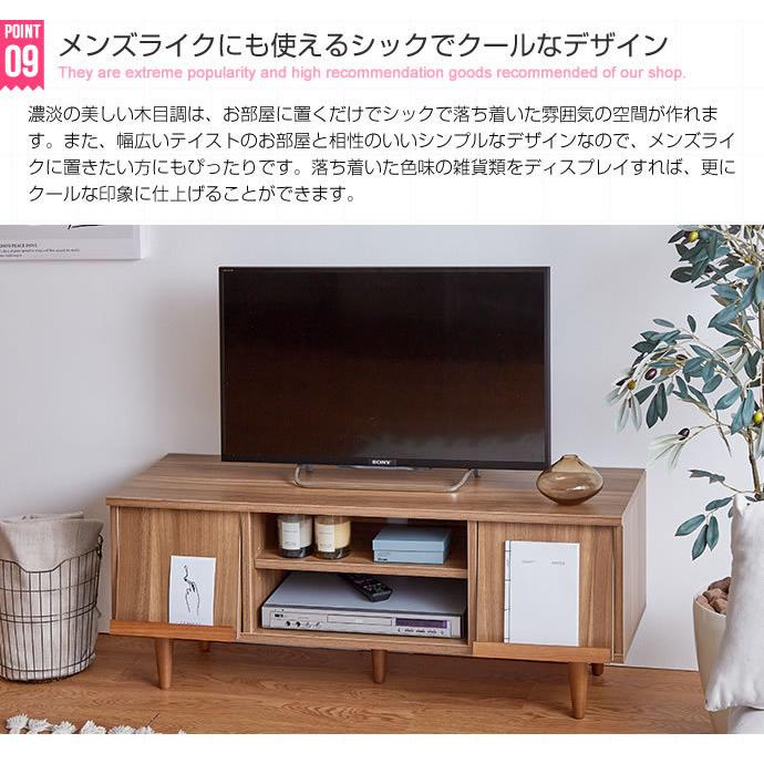 フラップ扉 テレビ台 おしゃれ 北欧風 モダン TONY 幅110cm 49インチ