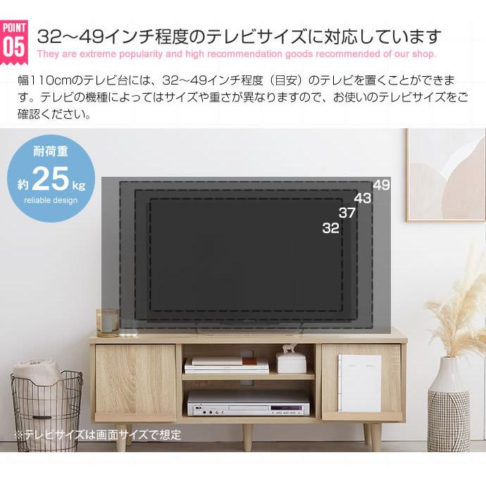 おしゃれに魅せるコンパクトサイズの『Tonny』フラップ扉テレビ台☆幅110cm g134012]【幅110cm】 Tony フラップ扉テレビ台 ローボード | 家具