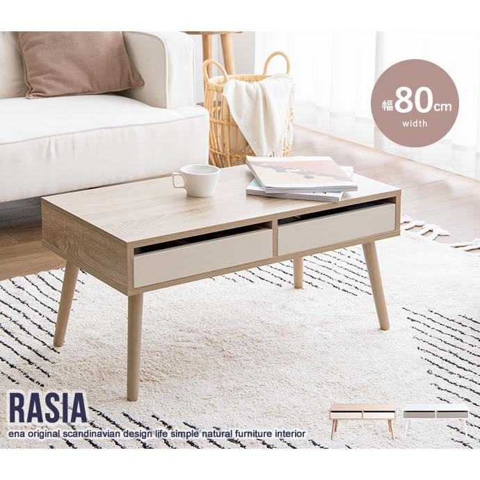 センターテーブル リビングテーブル 引き出し収納 おしゃれ 北欧 韓国