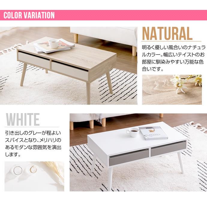 センターテーブル リビングテーブル 引き出し収納 おしゃれ 北欧 韓国  