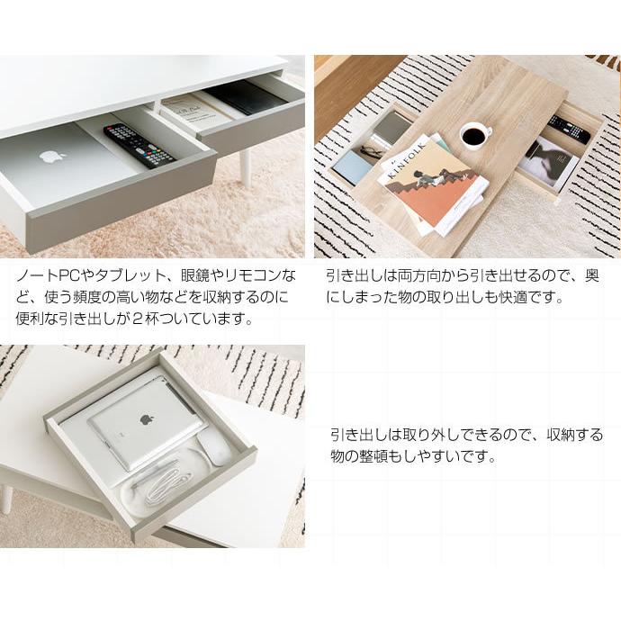 すっきり片付くコンパクトな 引き出し付き センターテーブル【幅80cm】『ラシア g134017]【幅80cm】Rasia 引き出し付きセンターテーブル 木製テーブル