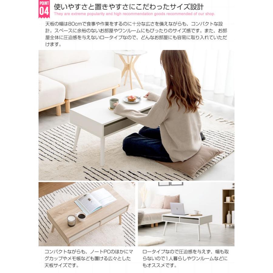 センターテーブル リビングテーブル 引き出し収納 おしゃれ 北欧 韓国