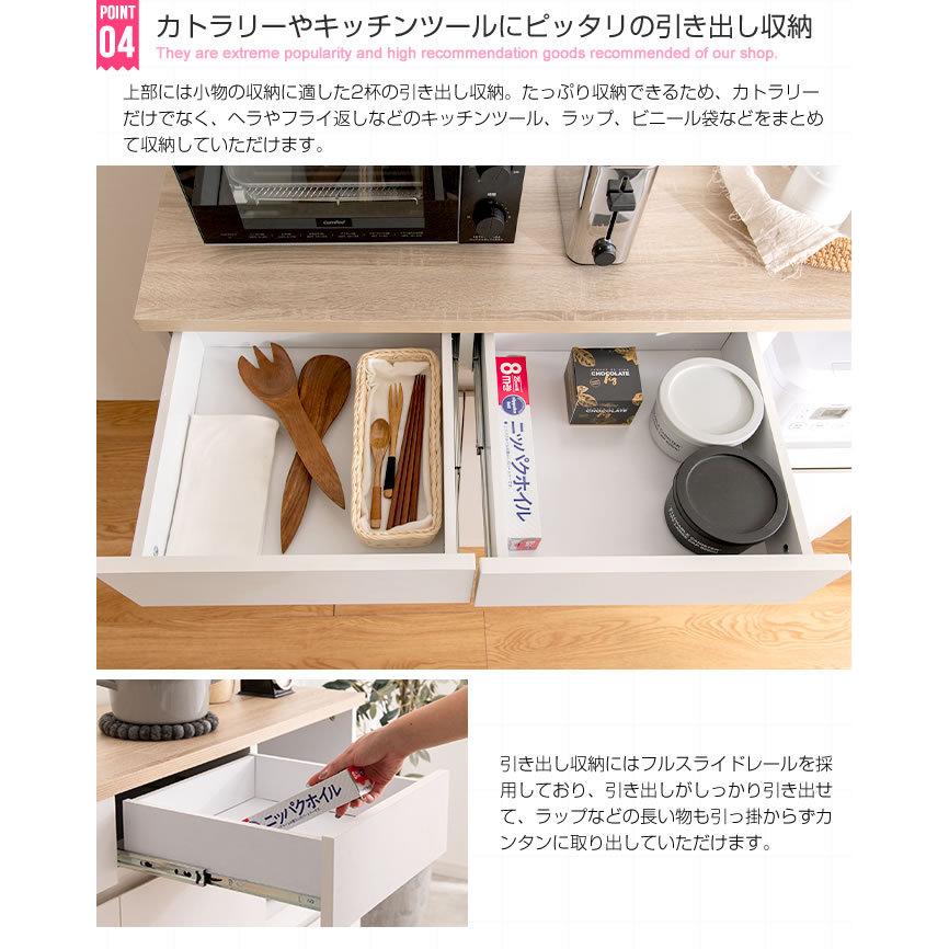食器棚 キャビネット レンジ台 炊飯器台 スライドトレー カウンター
