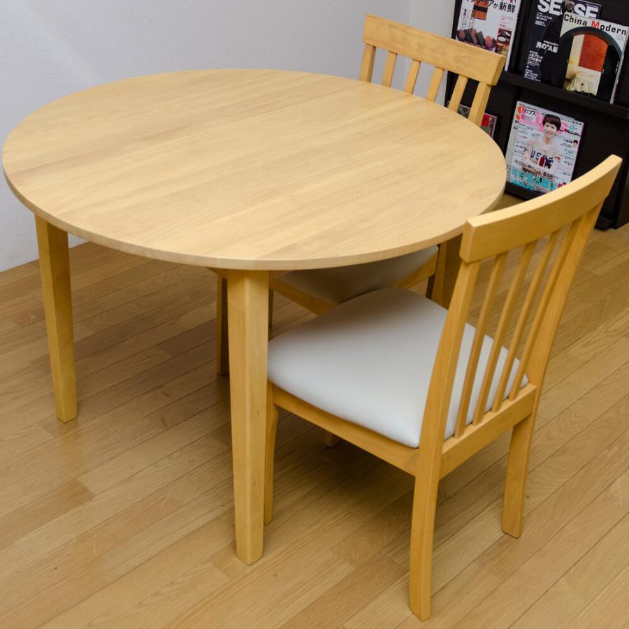 送料無料】サニー ダイニング チェア 2脚セット 天然木 合成皮革 レザー風