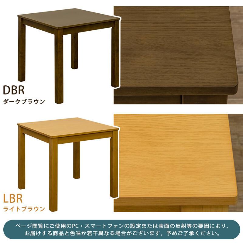 福袋セール】 机 おしゃれ 天然木 木製 木目柄 ダイニングテーブル デスク 平机 正方形 75×75 ブラウン ナチュラル 木目調 シンプル モダン アジャスター付き ダイニングテーブル テーブル コンパクト 小さいテーブル ガタツキ防止 アジャスター付き 簡易 オーク柄 T字脚 正方形 BILLYダイニングテーブル 幅60 シンプル 2人掛け PCデスクナチュラル ダークブラウン 食卓テーブル 作業机 60 省スペースBILLY