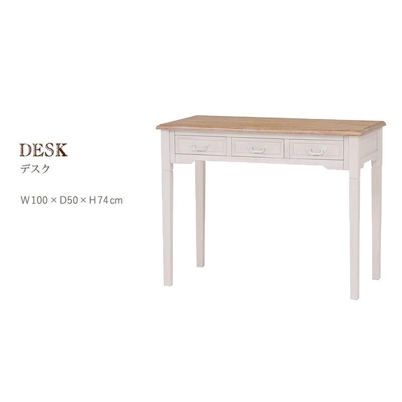 【送料無料・新品未使用】コンソール　デスク　ナチュラル　北欧　シンプル　人気 机 デスク コンソール おしゃれ 北欧風 天然木 ナチュラル×ホワイト 幅