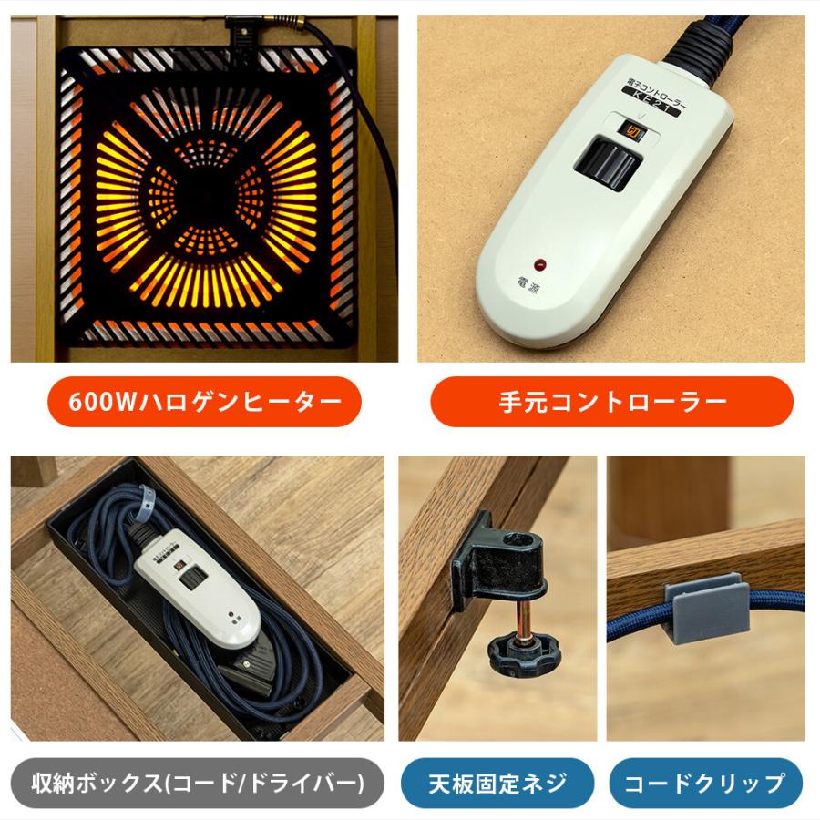 美品☆こたつ☆ハロゲンヒーター 手元コントローラー