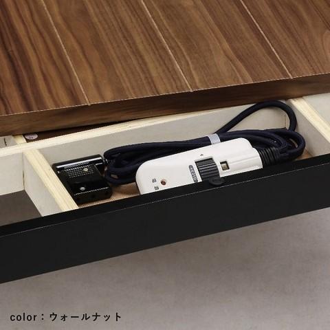こたつ おしゃれ ビンテージ 北欧 天然木 継ぎ脚 長方形 幅134 ガルド 4人用 アカシア 木目柄 ハロゲンヒーター 薄型 手元コントローラー ホルムアルデヒド軽減_10