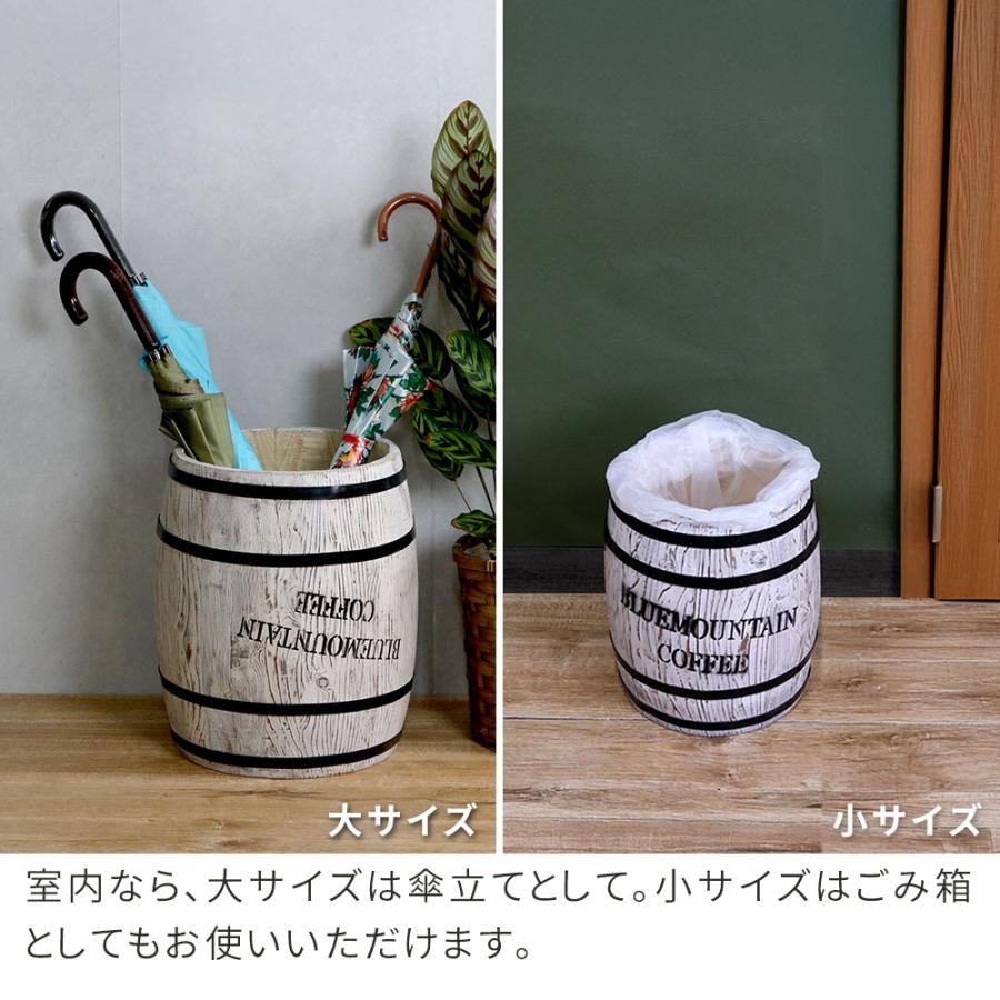 プランター カバー ゴミ箱 傘立て くずカゴ コーヒーバレル 小サイズ