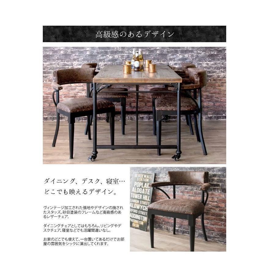 ダイニングチェア おしゃれ ビンテージ インダストリアル