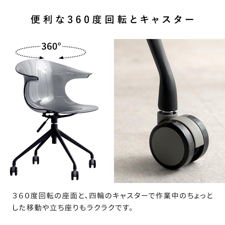 デスクチェア ワークチェア Tois キャスター付き 昇降 回転 おしゃれ モダン 曲線 ポリカーボネート クリーム グリーン クリア アンバー ブラックの画像