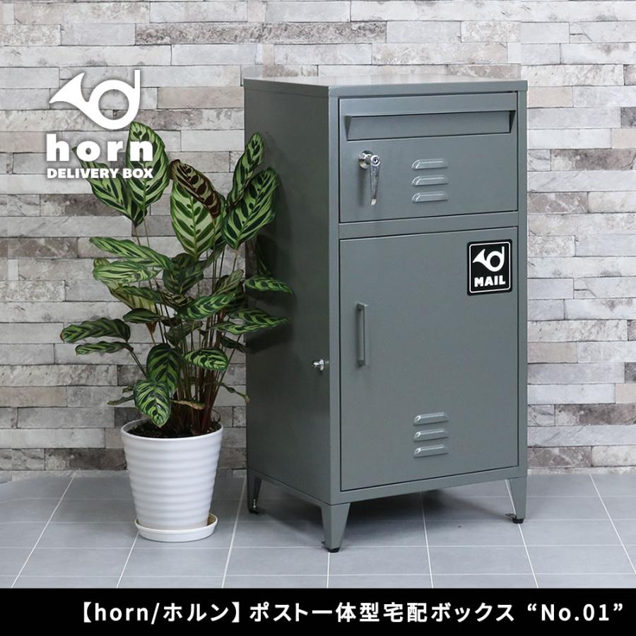 宅配ボックス 大容量 戸建て 後付け おしゃれ 北欧 ビンテージ 宅配ボックス 大容量 戸建て 後付け おしゃれ 北欧 ビンテージ