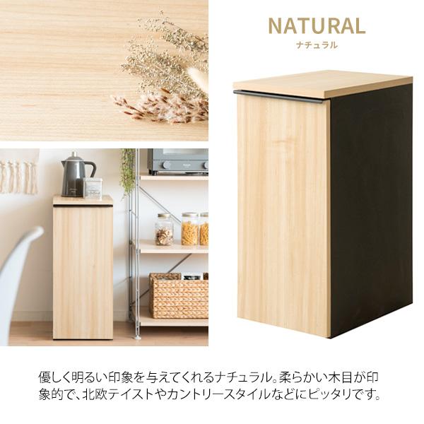 ゴミ箱 45リットル 45L おしゃれ 北欧 木製 家具調 木目柄 モダン キャスター付き NotT ドロワーダストボックス ブラウン ホワイト ナチュラル｜roomel｜20