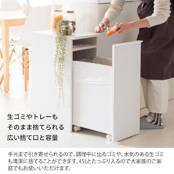 ゴミ箱 45リットル 45L おしゃれ 北欧 木製 家具調 木目柄 モダン キャスター付き NotT ドロワーダストボックス ブラウン ホワイト ナチュラル｜roomel｜11