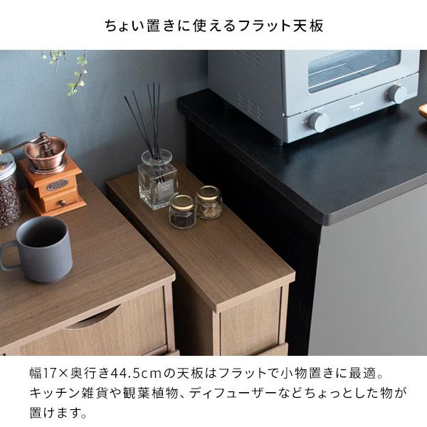 ゴミ箱 30L 30リットル  家具調 おしゃれ 北欧 木製 超スリム 幅17 プッシュ式扉 ブラウン ホワイト ナチュラル 木目柄 Santia モダンすき間 省スペース　｜roomel｜13