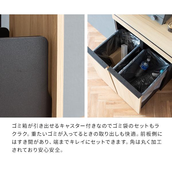ゴミ箱 レンジ台 45リットル 2連 45L×2 分別 おしゃれ 北欧 NotT ノット 木製 家具調 木目柄 引き出し 収納付き キャスター ブラウン ホワイト ナチュラルの画像