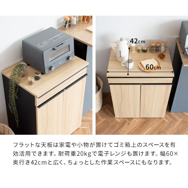 ゴミ箱 レンジ台 45リットル 2連 45L×2 分別 おしゃれ 北欧 NotT ノット 木製 家具調 木目柄 引き出し 収納付き キャスター ブラウン ホワイト ナチュラルの画像