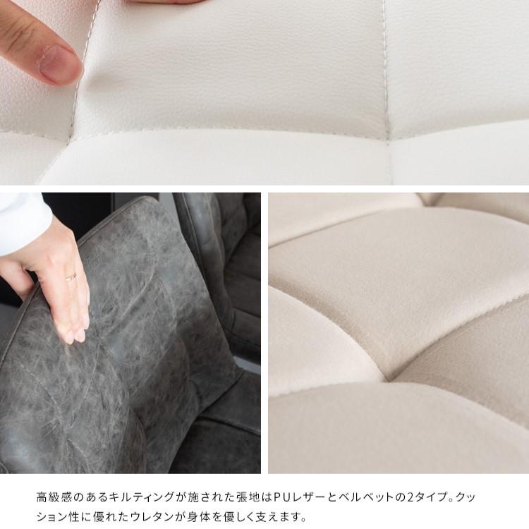 宮武製作所 ダイニングチェア 2脚セット 2P おしゃれ 北欧 モダン 韓国 