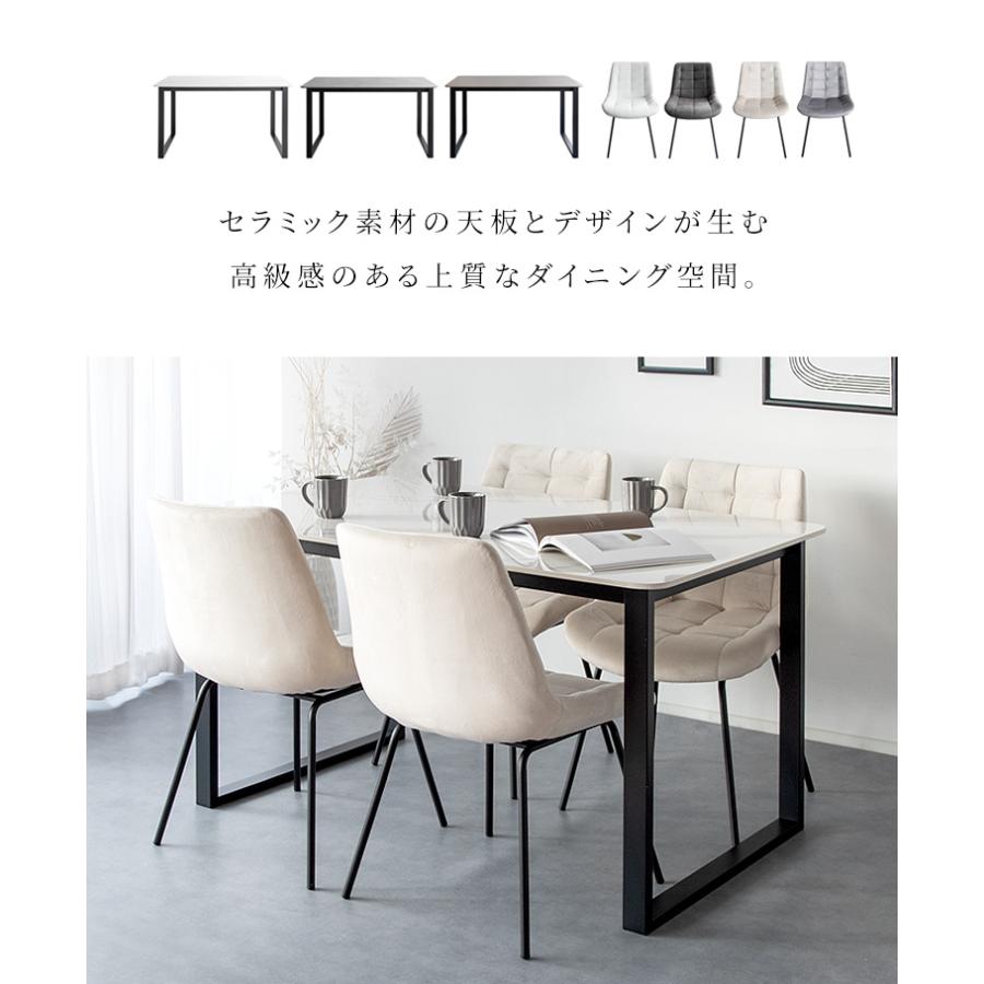 宮武製作所 ダイニングテーブル セット 大理石柄 鏡面 マット 5点