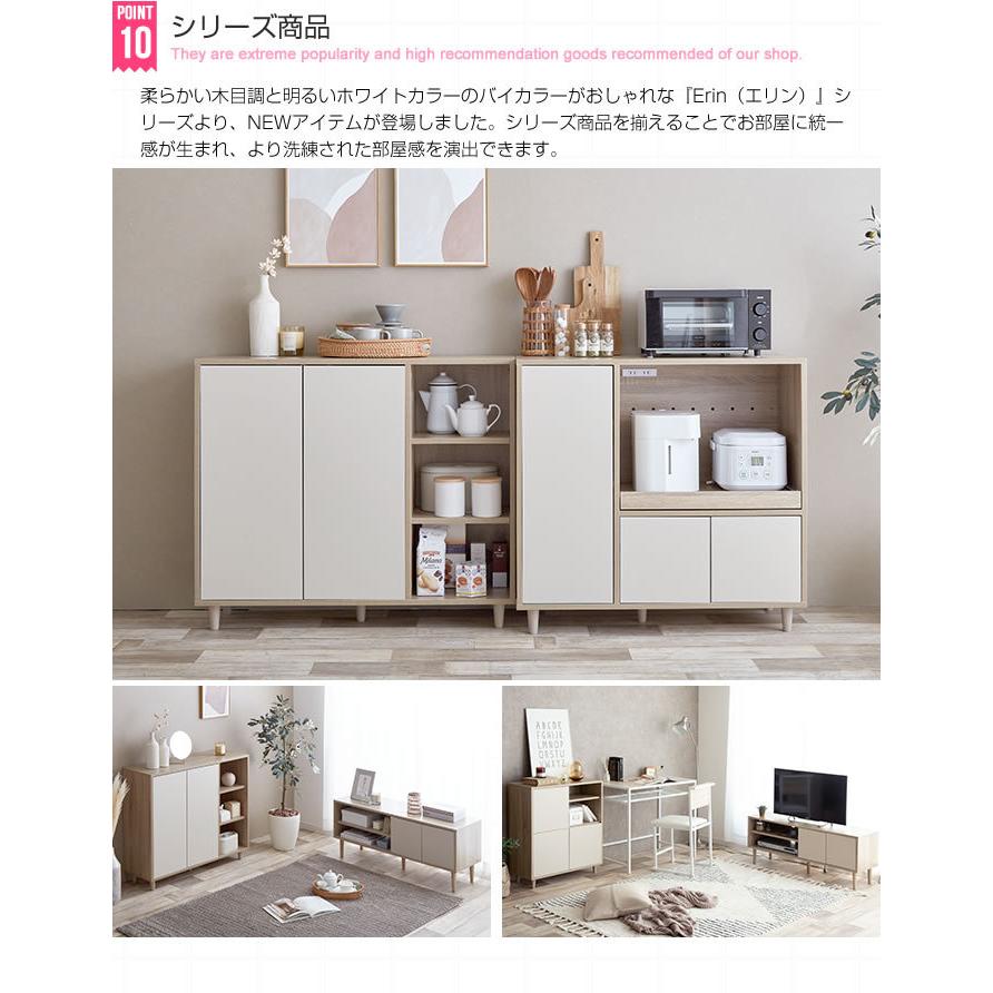 キャビネット 本棚 食器棚 おしゃれ 北欧 韓国系 Erin 収納棚 キャビネット 本棚 食器棚 おしゃれ 北欧 韓国系 Erin 収納棚