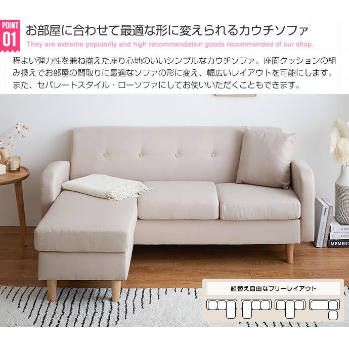 ソファー ソファ カウチソファー L字 3人掛け 3P おしゃれ 北欧 ソファー ソファ カウチソファー L字 3人掛け 3P おしゃれ 北欧