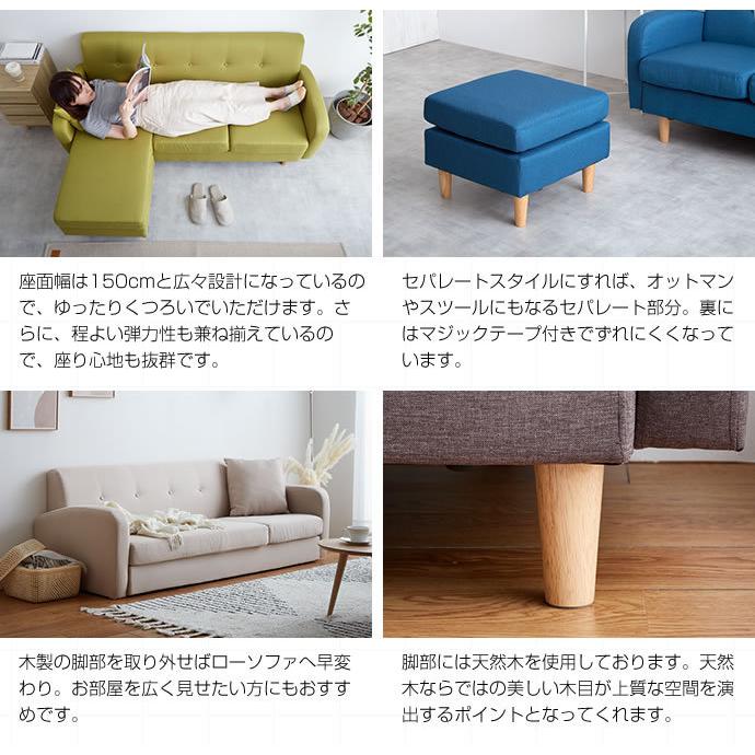 ソファー ソファ カウチソファー L字 3人掛け 3P おしゃれ 北欧 ソファー ソファ カウチソファー L字 3人掛け 3P おしゃれ 北欧