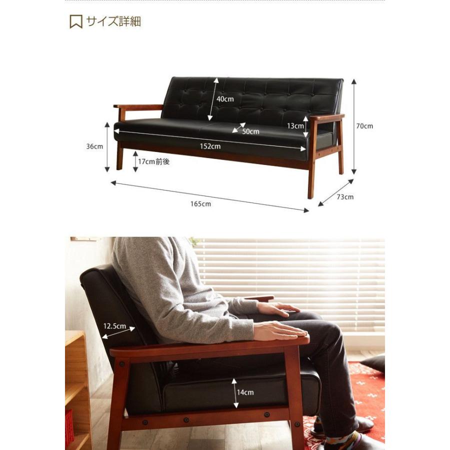 ソファー 3人掛け 3P おしゃれ 北欧 ビンテージ ベンチ ソファ 袖付き
