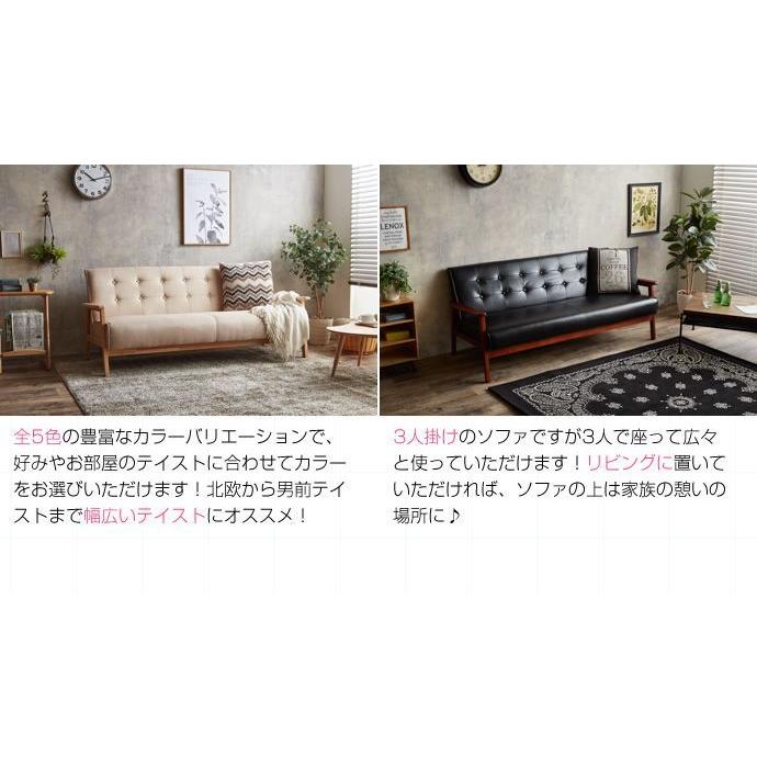 ソファー 3人掛け 3P おしゃれ 北欧 ビンテージ ベンチ ソファ ソファー 3人掛け 3P おしゃれ 北欧 ビンテージ ベンチ ソファ