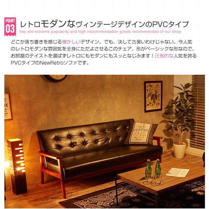 ソファー 3人掛け 3P おしゃれ 北欧 ビンテージ ベンチ ソファ ソファー 3人掛け 3P おしゃれ 北欧 ビンテージ ベンチ ソファ