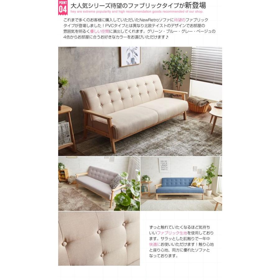 ソファー 3人掛け 3P おしゃれ 北欧 ビンテージ ベンチ ソファ ソファー 3人掛け 3P おしゃれ 北欧 ビンテージ ベンチ ソファ