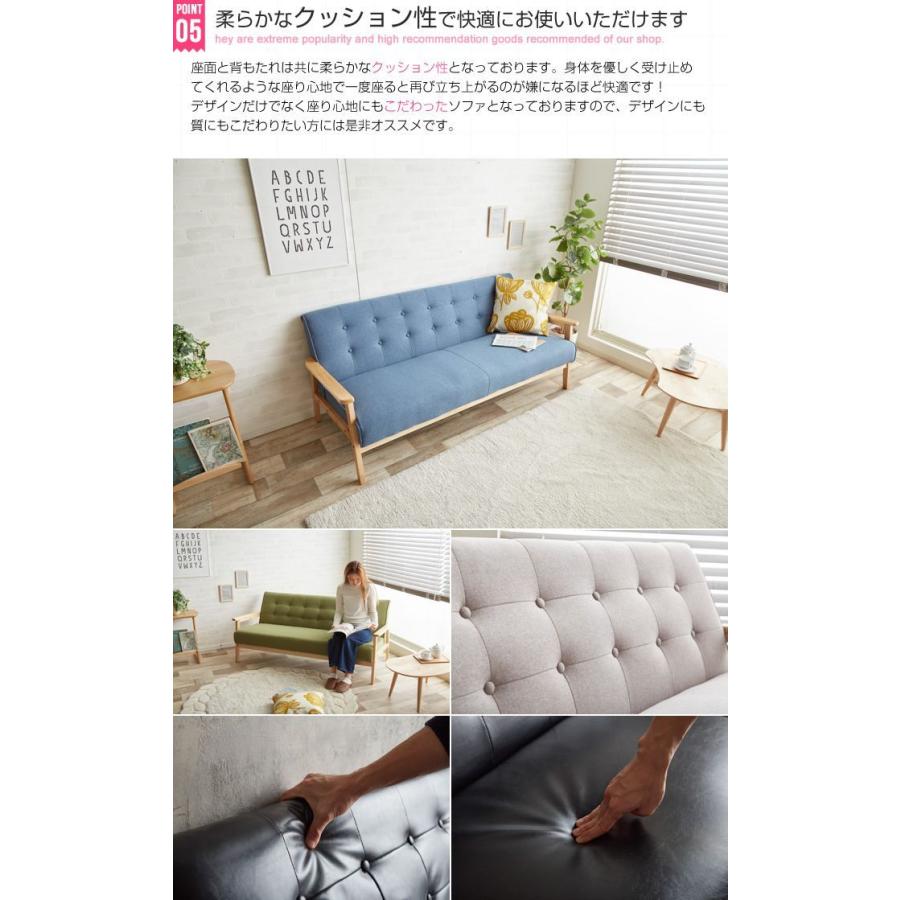 ソファー 3人掛け 3P おしゃれ 北欧 ビンテージ ベンチ ソファ ソファー 3人掛け 3P おしゃれ 北欧 ビンテージ ベンチ ソファ