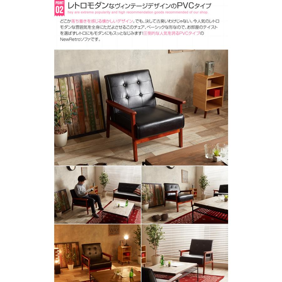 1人掛けソファ PVCレザーソファ ブラウン ヴィンテージモダン 北欧