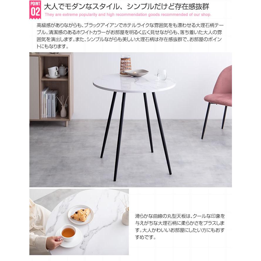 ダイニングテーブル マーブル 円形 チェア2脚 3点セット ベロア ダイニングテーブル マーブル 円形 チェア2脚 3点セット ベロア