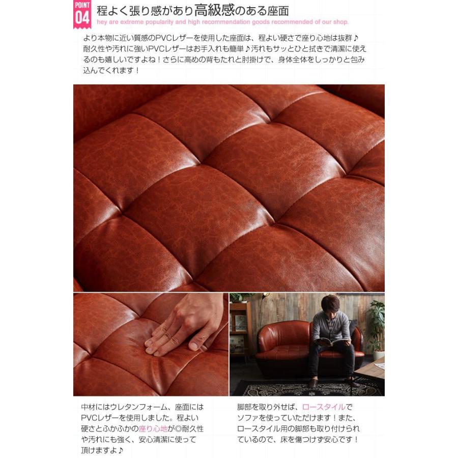 ソファー レザーソファ 2人掛け 2P おしゃれ ビンテージ Comet 分割 1