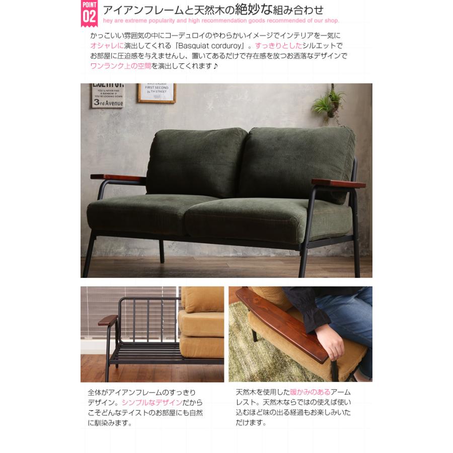 ソファー ソファ 2人掛け 2P おしゃれ ビンテージ コーデュロイ ソファー ソファ 2人掛け 2P おしゃれ ビンテージ コーデュロイ