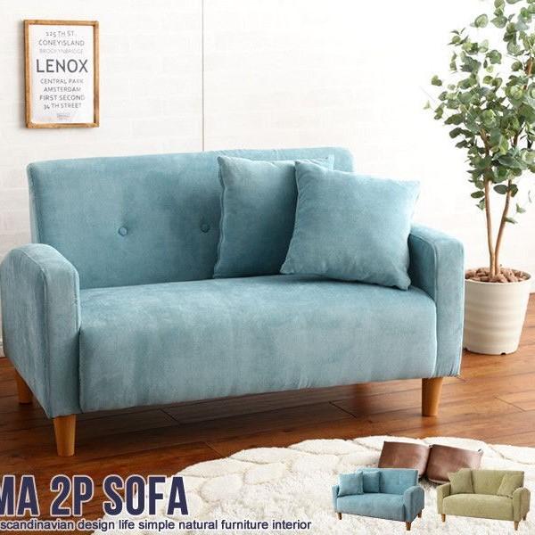 2人掛けソファ （水色）