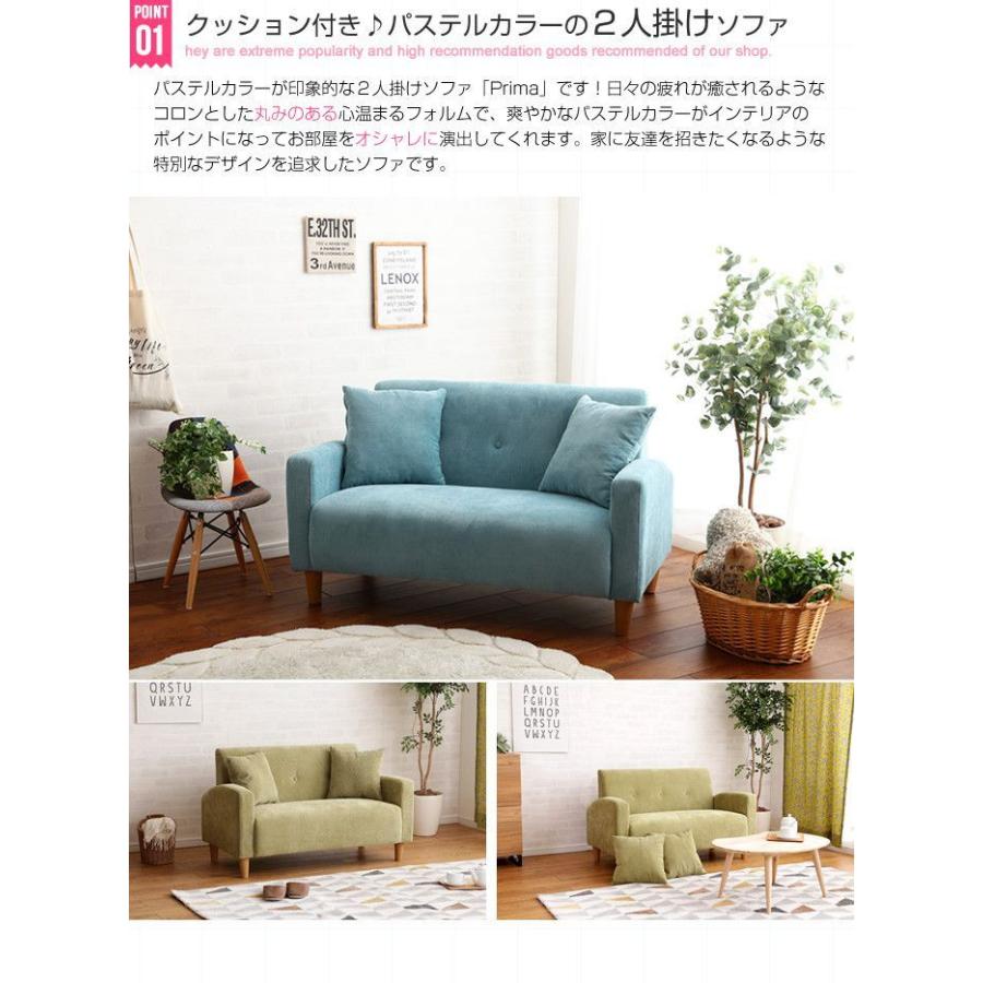 ソファー ソファ 2人掛け 2P 脚外せる 2WAY おしゃれ 北欧 韓国 ソファー ソファ 2人掛け 2P 脚外せる 2WAY おしゃれ 北欧 韓国