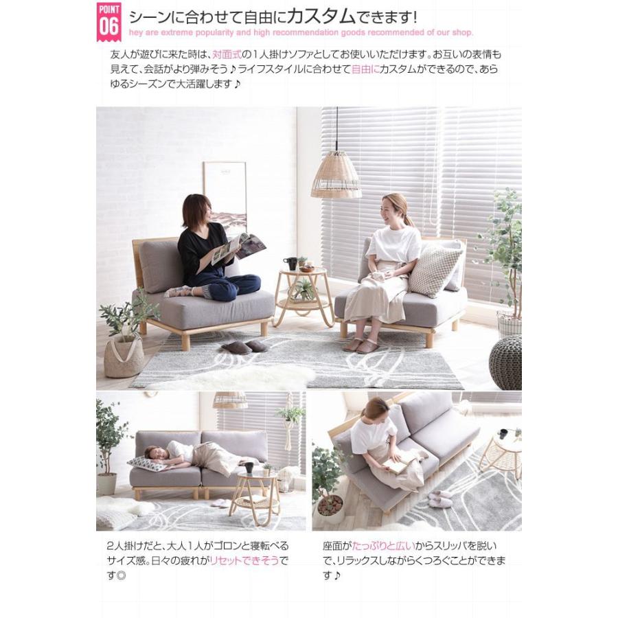 ファブリック ソファー 2P 2人掛け 1P×2 2WAY おしゃれ 北欧 Ricordo