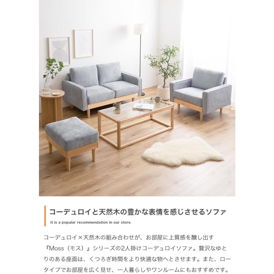 ソファー ソファ 2人掛け 2P 2WAY おしゃれ 北欧 韓国系 幅135 MOSS 