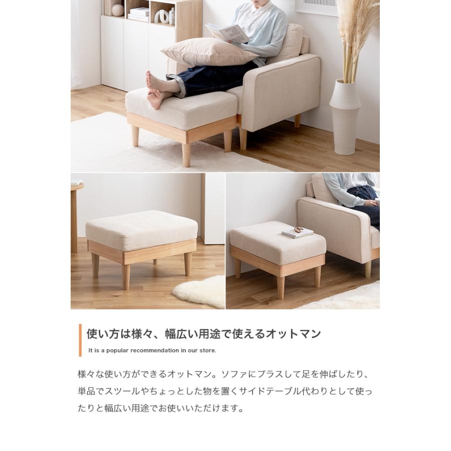 ソファー ソファ 2人掛け 2P オットマン付き 2WAY おしゃれ 北欧 韓国 