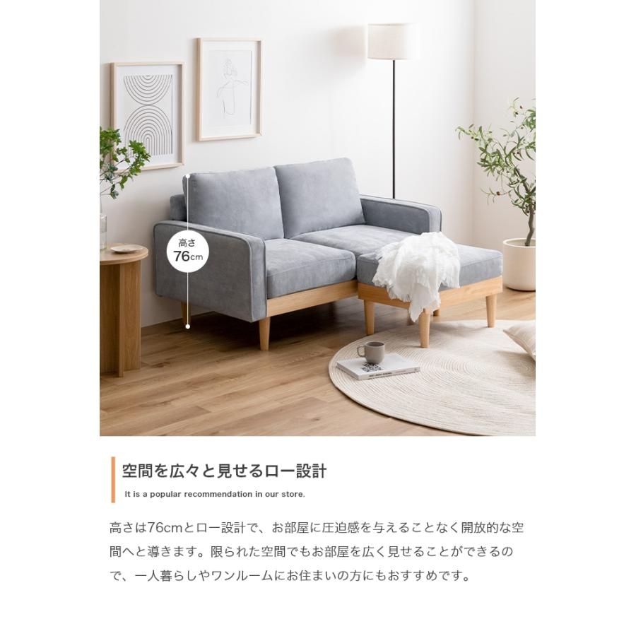 新品・送料無料》Moss 2人掛 コーデュロイソファ ソファー ソファ 2人 