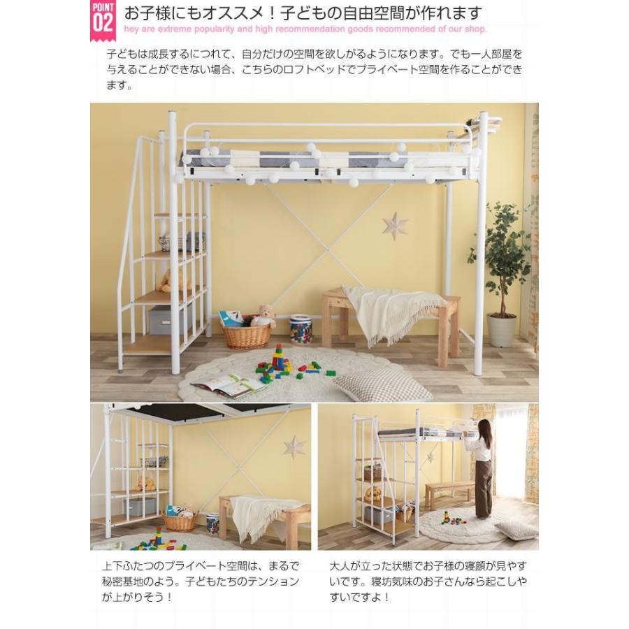 シングル ベッド ロフト システムベッド おしゃれ スチール シングル ベッド ロフト システムベッド おしゃれ スチール