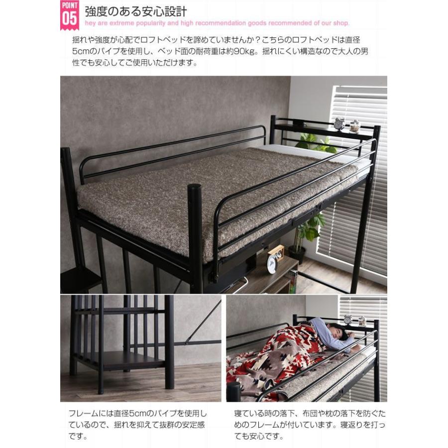 シングル ベッド ロフト システムベッド おしゃれ スチール シングル ベッド ロフト システムベッド おしゃれ スチール